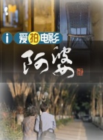 久热久热